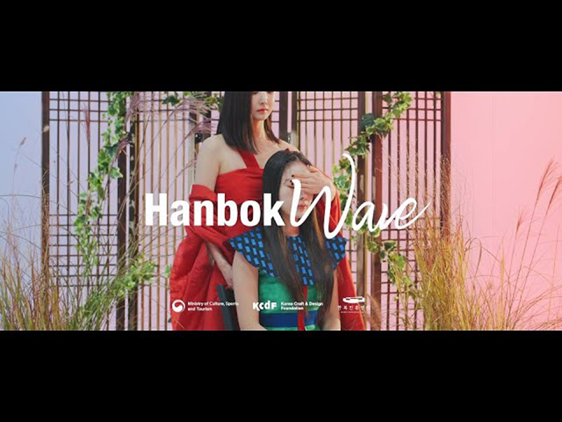 [한복웨이브_HanbokWave] 브레이브걸스, 다크비와 함께하는 한복의 물결🌊