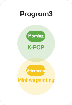 program3 K-Pop carving afternoon Minhwa painting