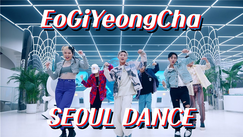 EoGiYeongCha Seoul - Dance (Urban)