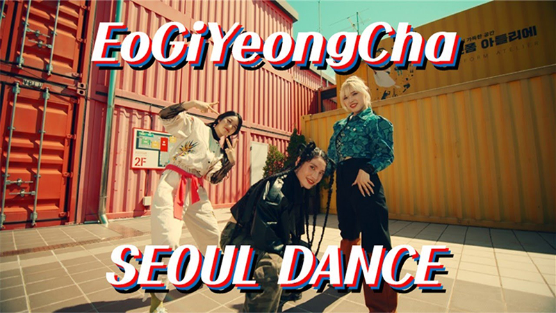 EoGiYeongCha Seoul - Dance